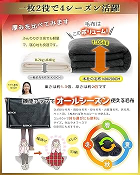 Amazon｜Lazy Sky 【極上の肌触り＆暖かい】膝掛け毛布 あったか